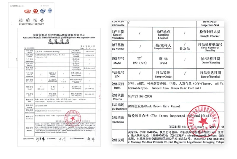 MRS HAIR Light Yaki Bundles Human Hair Yaki Straight Hair Bundles Remy Double Weft Bouncy Fluffy 1B Natural Black 12-24inch 100G